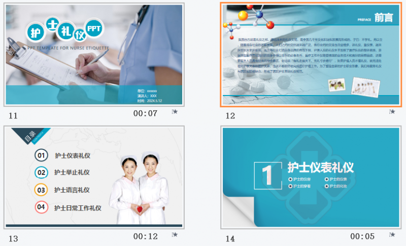 微信截图_20230412145423