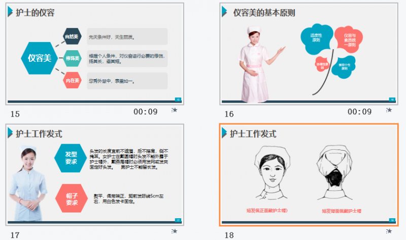 微信截图_20230412145438