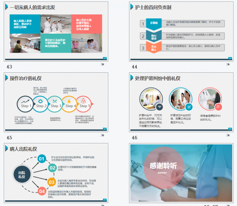 微信截图_20230412145501