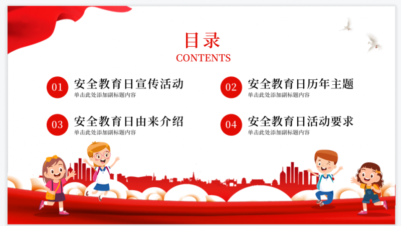 微信截图_20230413160321