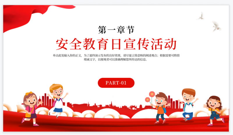 微信截图_20230413160332