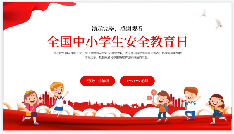 微信截图_20230413160207