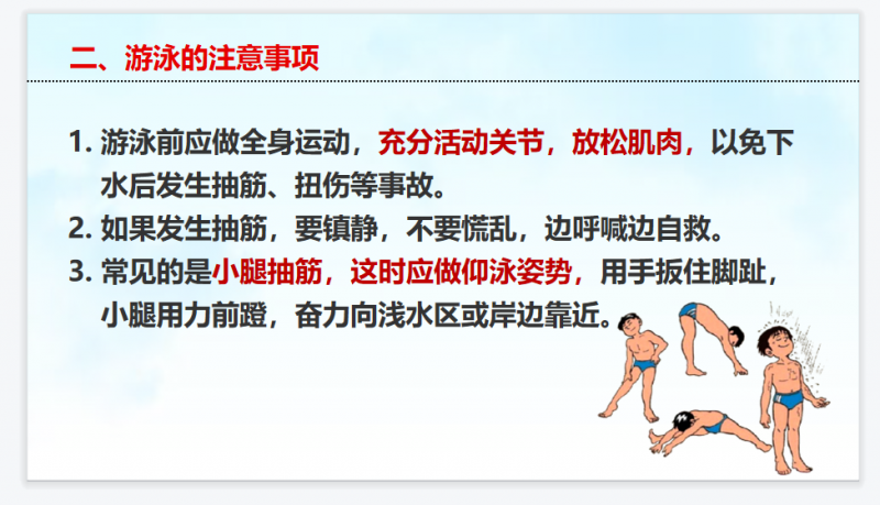 微信截图_20230413162503