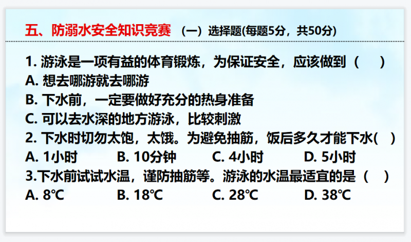 微信截图_20230413162520