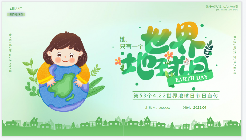 微信截图_20230414153918