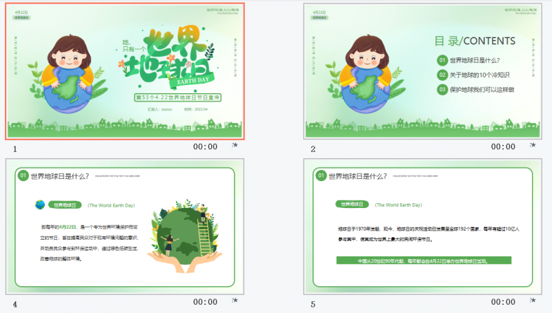 微信截图_20230414153938