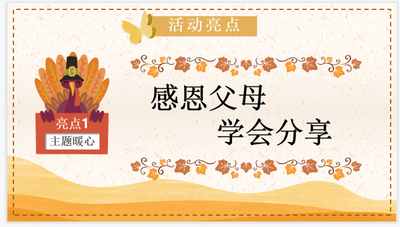 微信截图_20230417153412