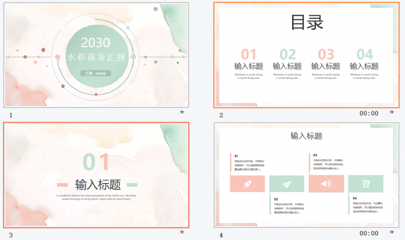 微信截图_20230418154211