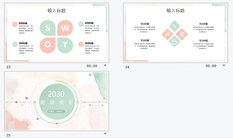 微信截图_20230418154224