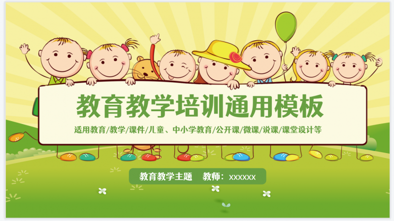 微信截图_20230420113553