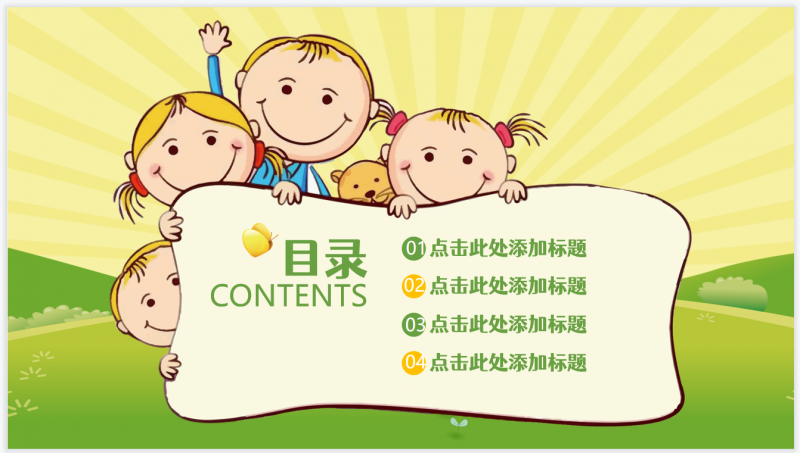 微信截图_20230420114128