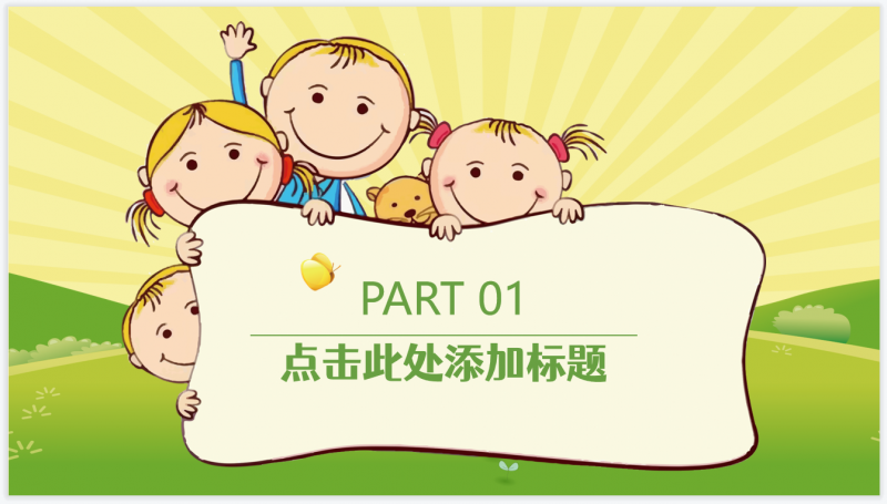 微信截图_20230420114144