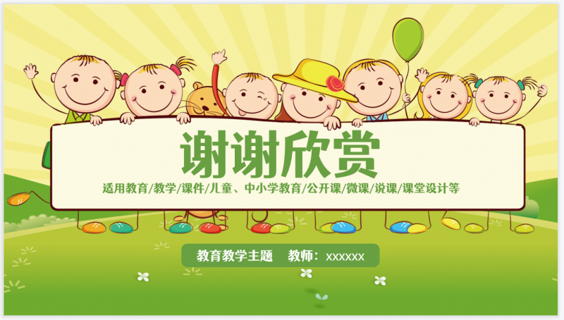 微信截图_20230420114220