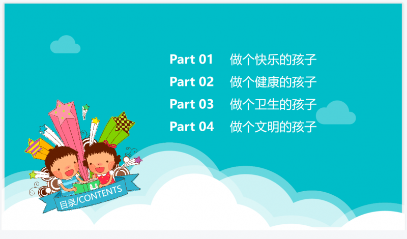 微信截图_20230420115352