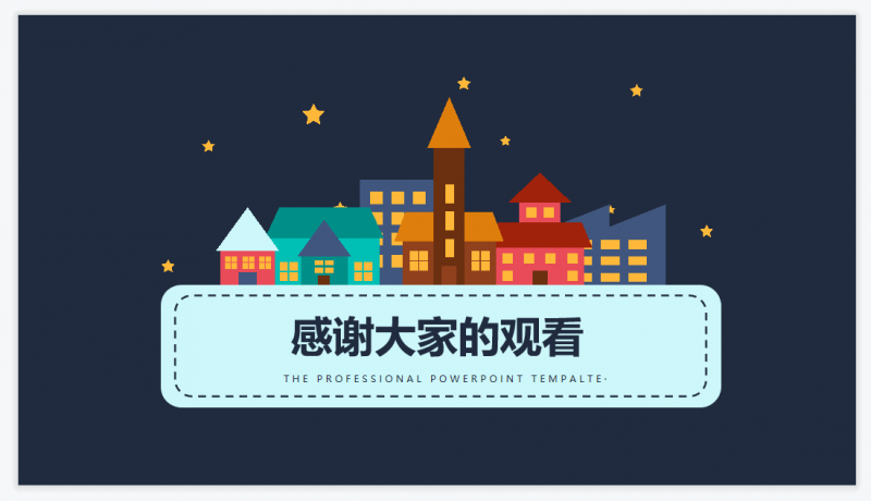 微信截图_20230420120308