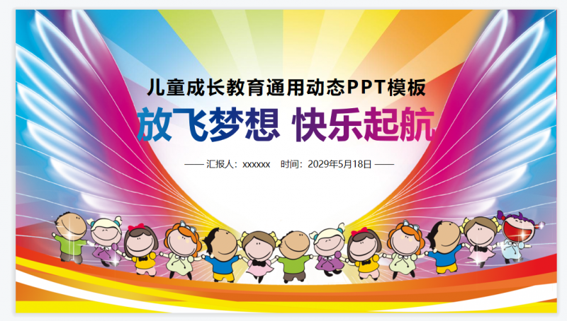 微信截图_20230420121248