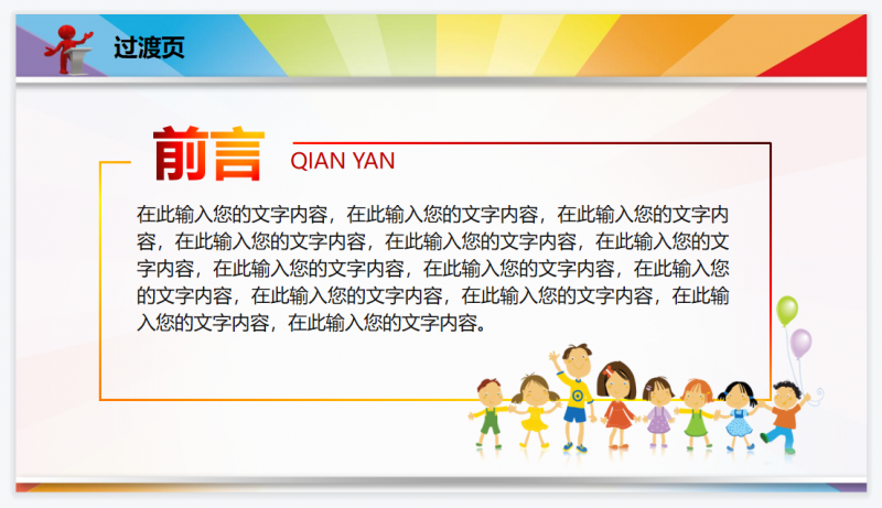 微信截图_20230420121257