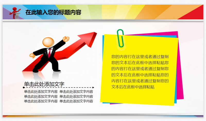 微信截图_20230420121310