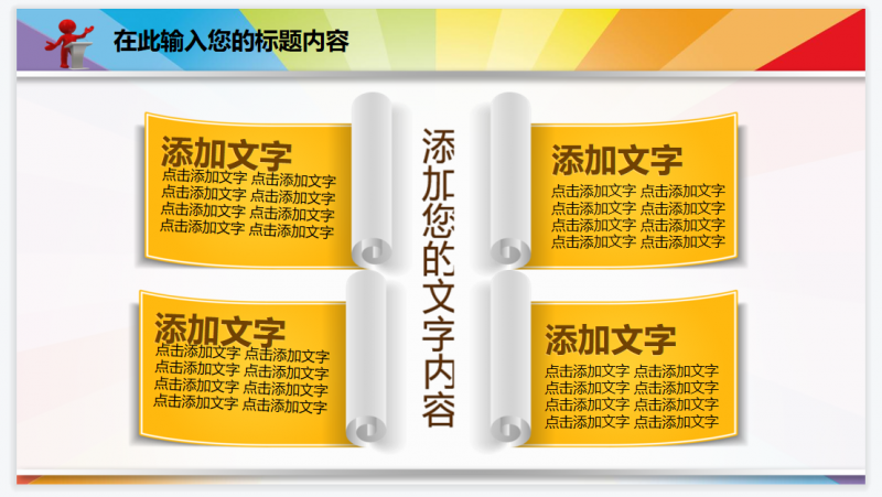 微信截图_20230420121320