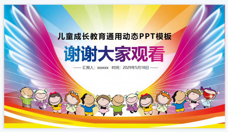 微信截图_20230420121346
