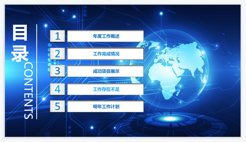 微信截图_20230421141256