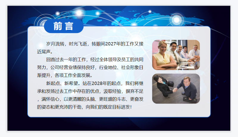 微信截图_20230421144444