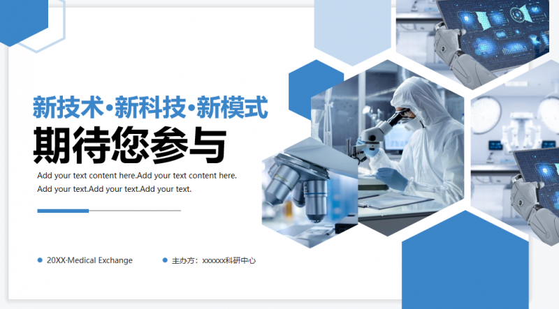 微信截图_20230421150258