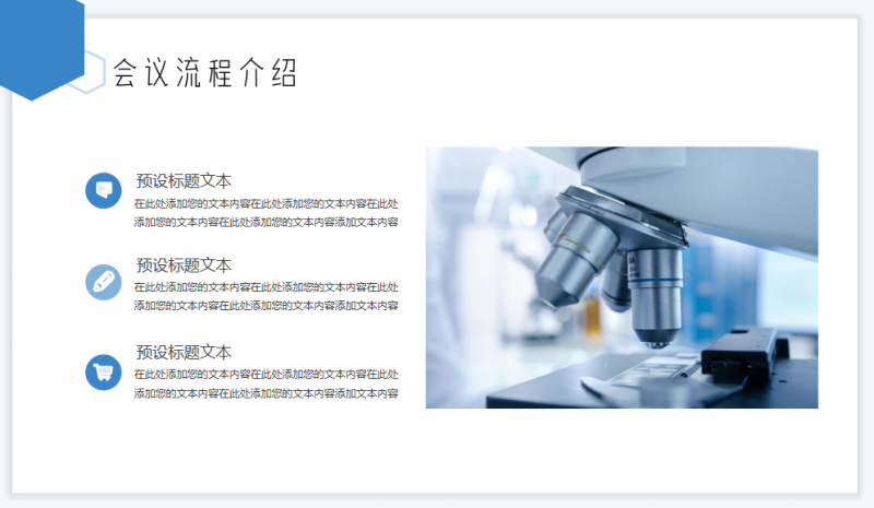 微信截图_20230421150349
