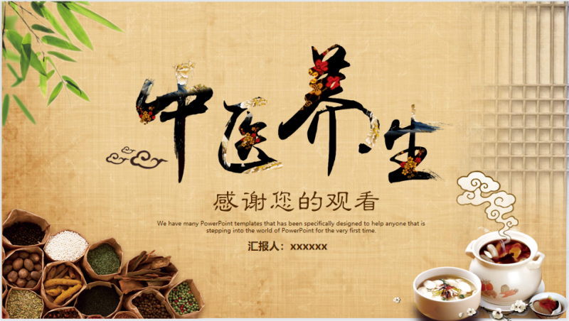 微信截图_20230424134602