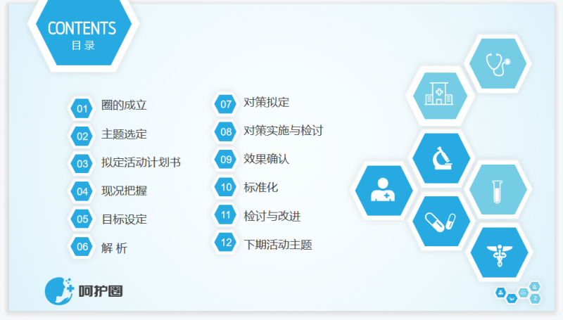 微信截图_20230424140004