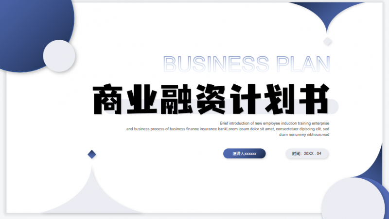 微信截图_20230424141512
