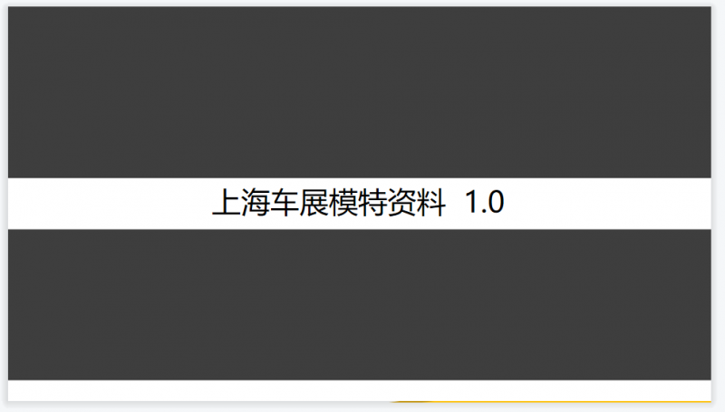 微信截图_20230425152839