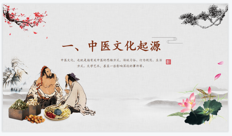 微信截图_20230425160152