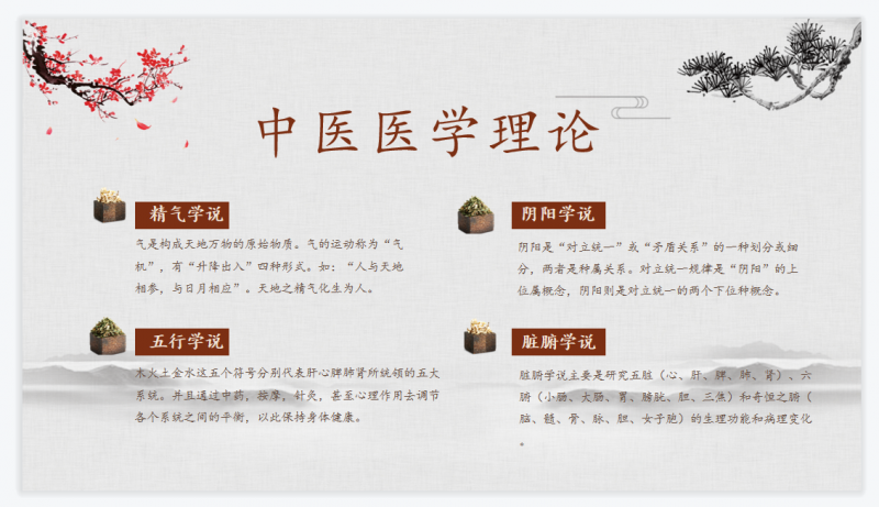 微信截图_20230425160213