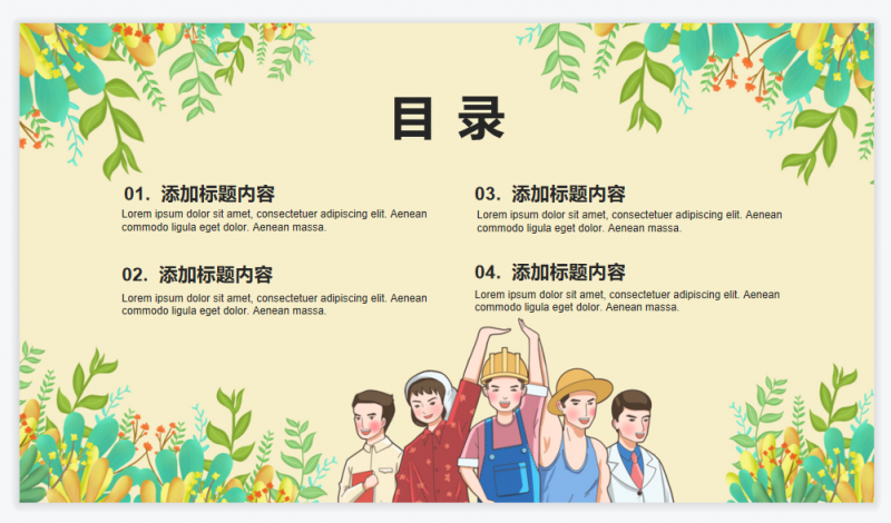 微信截图_20230427102310