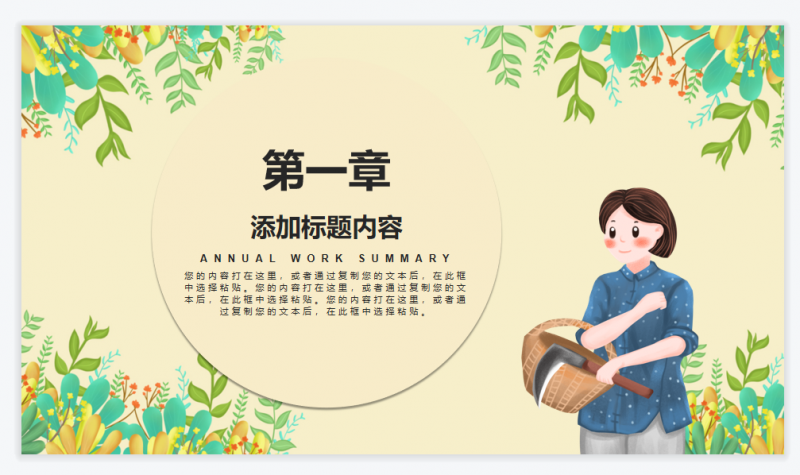 微信截图_20230427102320