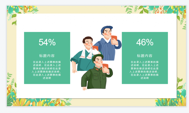 微信截图_20230427102327
