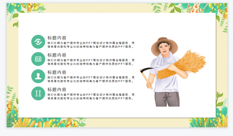 微信截图_20230427102340