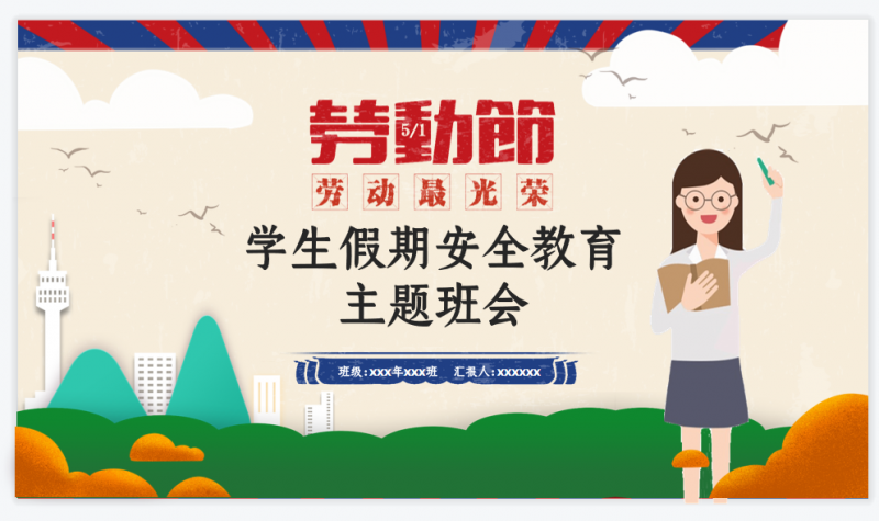 微信截图_20230427111658