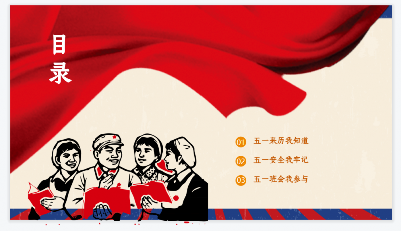 微信截图_20230427111709