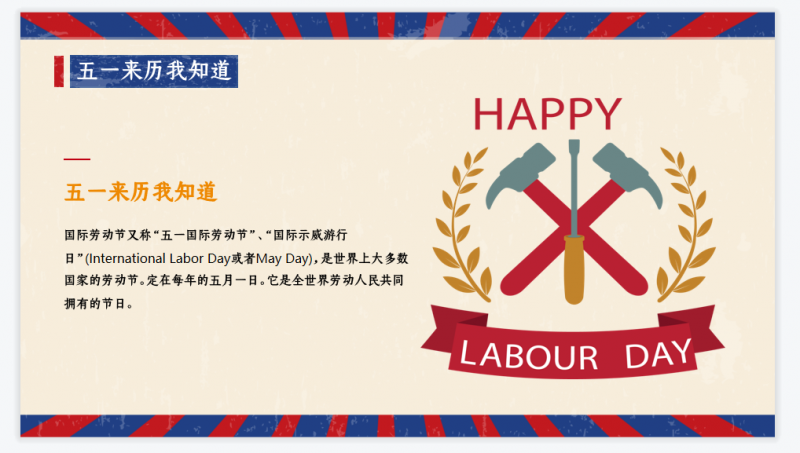 微信截图_20230427111717
