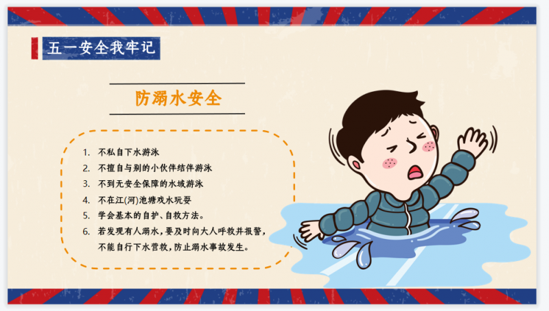 微信截图_20230427111731