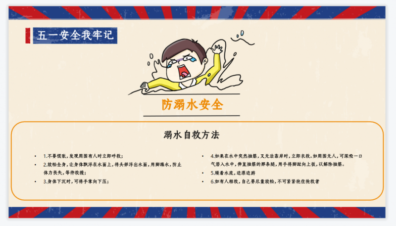 微信截图_20230427111740