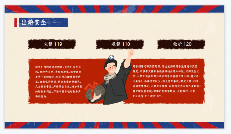 微信截图_20230427111750