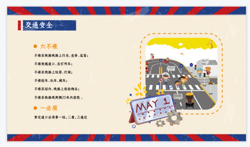 微信截图_20230427111759
