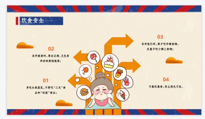 微信截图_20230427111809