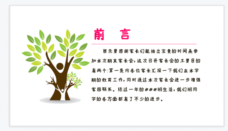 微信截图_20230427114046