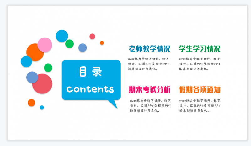 微信截图_20230427114058