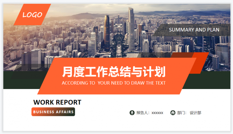 微信截图_20230428104456