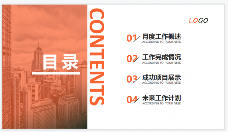 微信截图_20230428104513